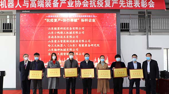 勠力同心戰(zhàn)疫情，復工復產(chǎn)謀發(fā)展，小鴨精工做表率！.jpg
